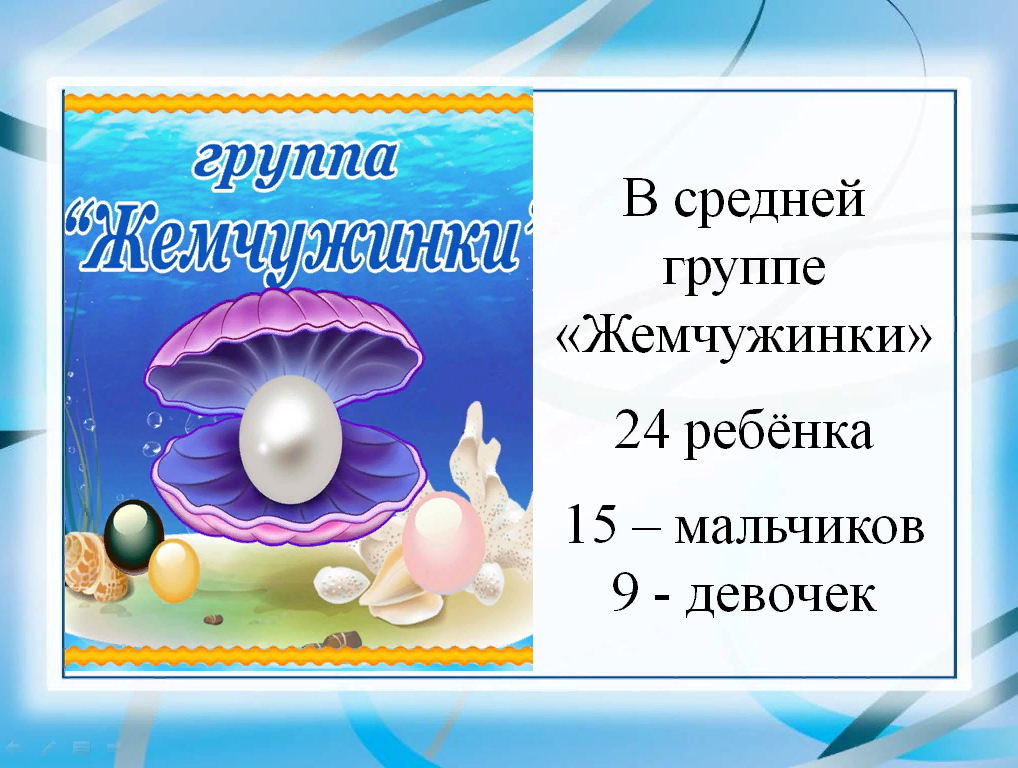 жем (3).png